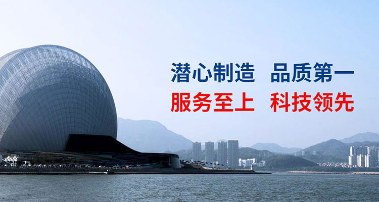 珠海鴻（hóng）伸科技有限公司